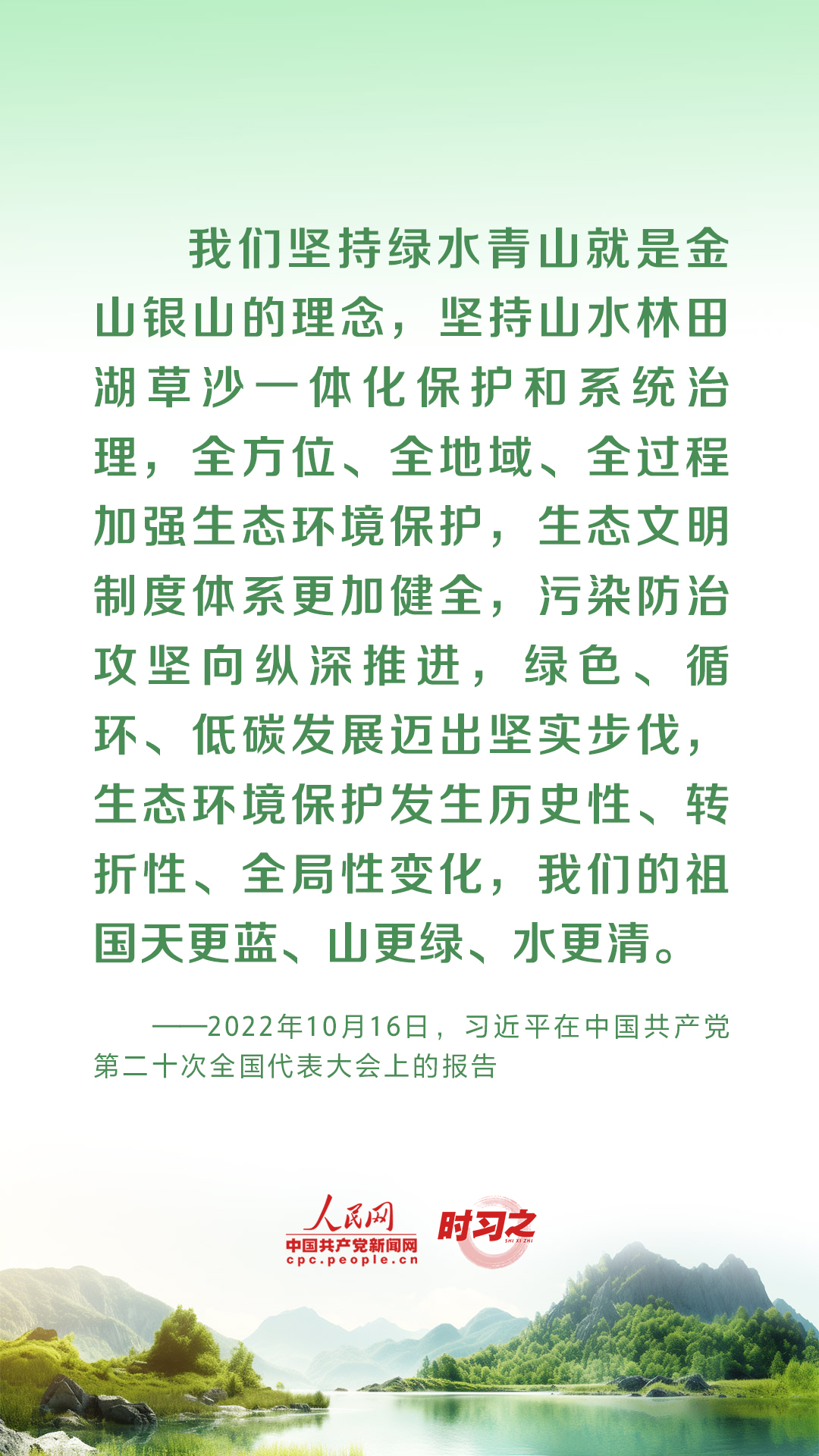 
长春吉大一院黄牛代挂号电话票贩子号贩子网上预约挂号,住院检查加快,为生态文明建设筑牢制度保障 习近平这样推动