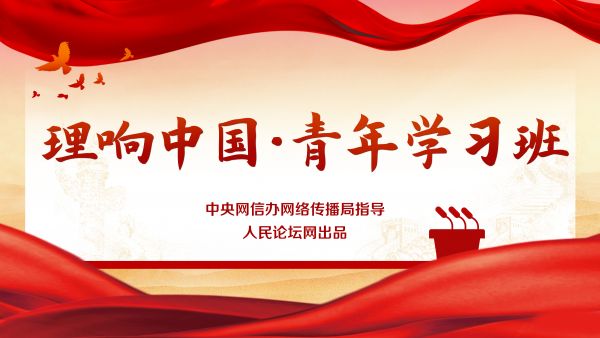 
杭州市第一人民医院黄牛代挂号电话票贩子号贩子网上预约挂号,住院检查加快,【理响中国·青年学习班】理论联系实际 牢牢把握主题教育的总要求
