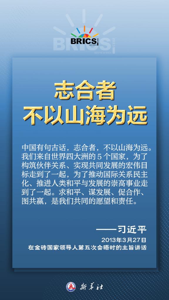 
北京广安门中医院黄牛代挂号电话票贩子号贩子网上预约挂号,住院检查加快,推动金砖合作，习近平主席金句尽显中国智慧