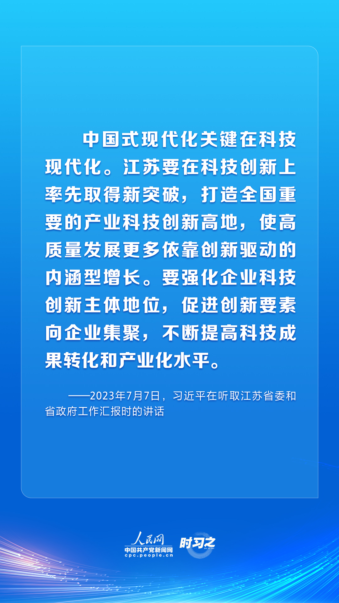 
上海儿童医院黄牛代挂号电话票贩子号贩子网上预约挂号,住院检查加快,以科技创新开辟发展新领域新赛道 习近平这些话催人奋进