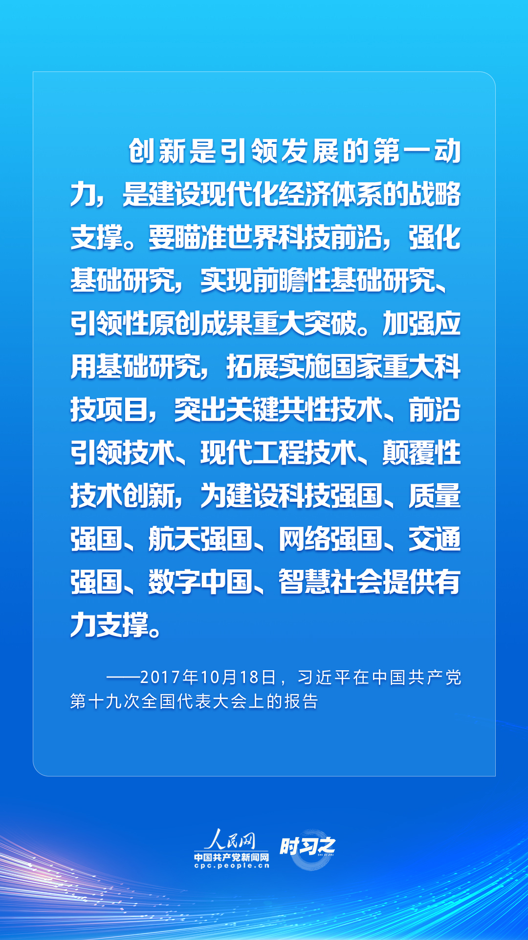 
上海儿童医院黄牛代挂号电话票贩子号贩子网上预约挂号,住院检查加快,以科技创新开辟发展新领域新赛道 习近平这些话催人奋进