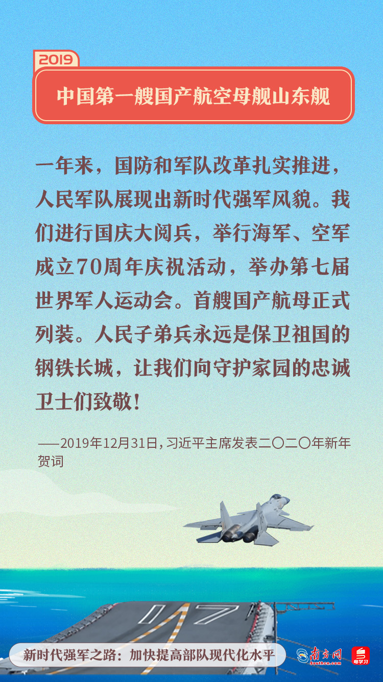 
浙江第二医院黄牛代挂号电话票贩子号贩子网上预约挂号,住院检查加快,新时代强军之路：加快提高部队现代化水平