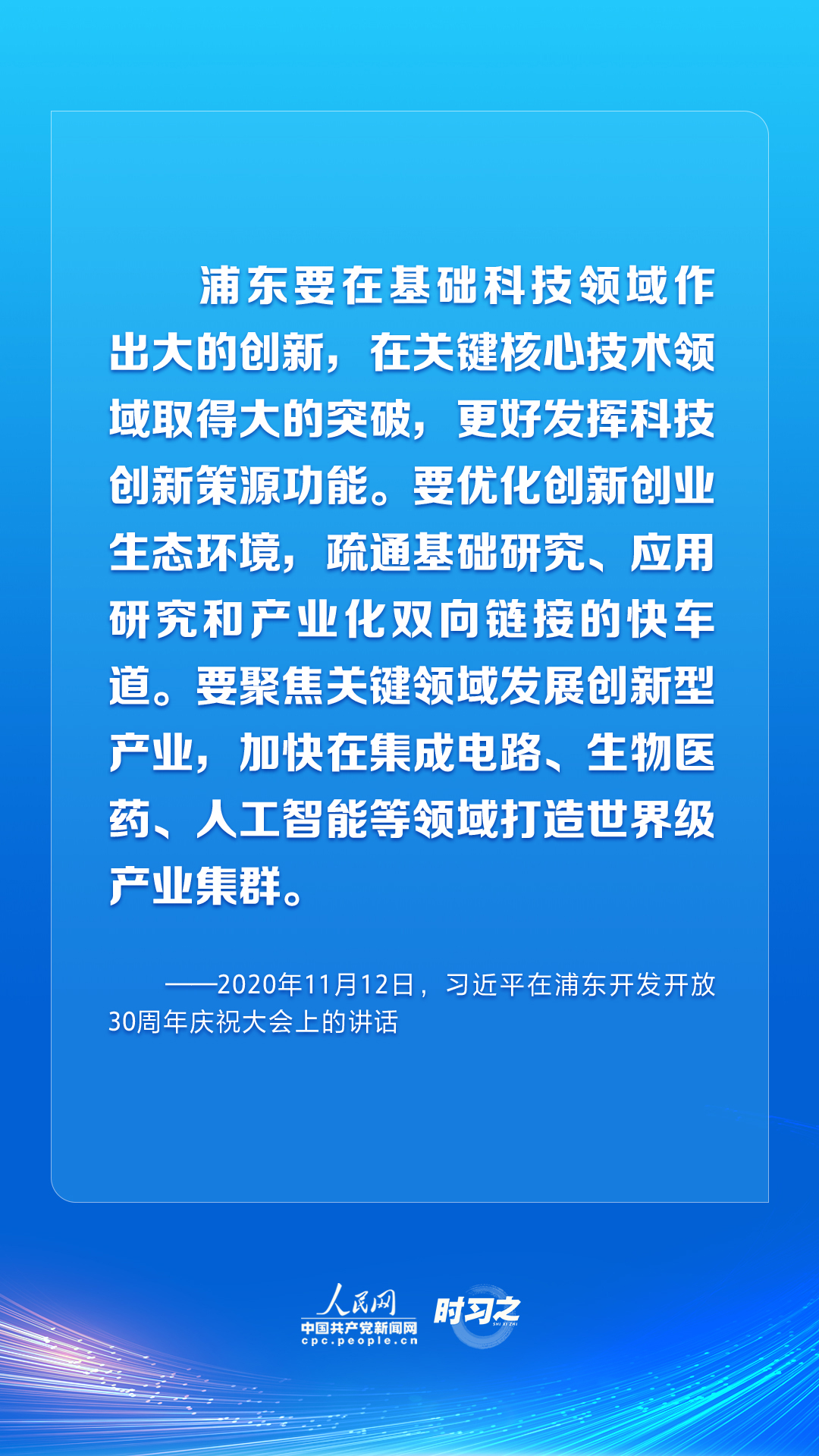 
上海儿童医院黄牛代挂号电话票贩子号贩子网上预约挂号,住院检查加快,以科技创新开辟发展新领域新赛道 习近平这些话催人奋进