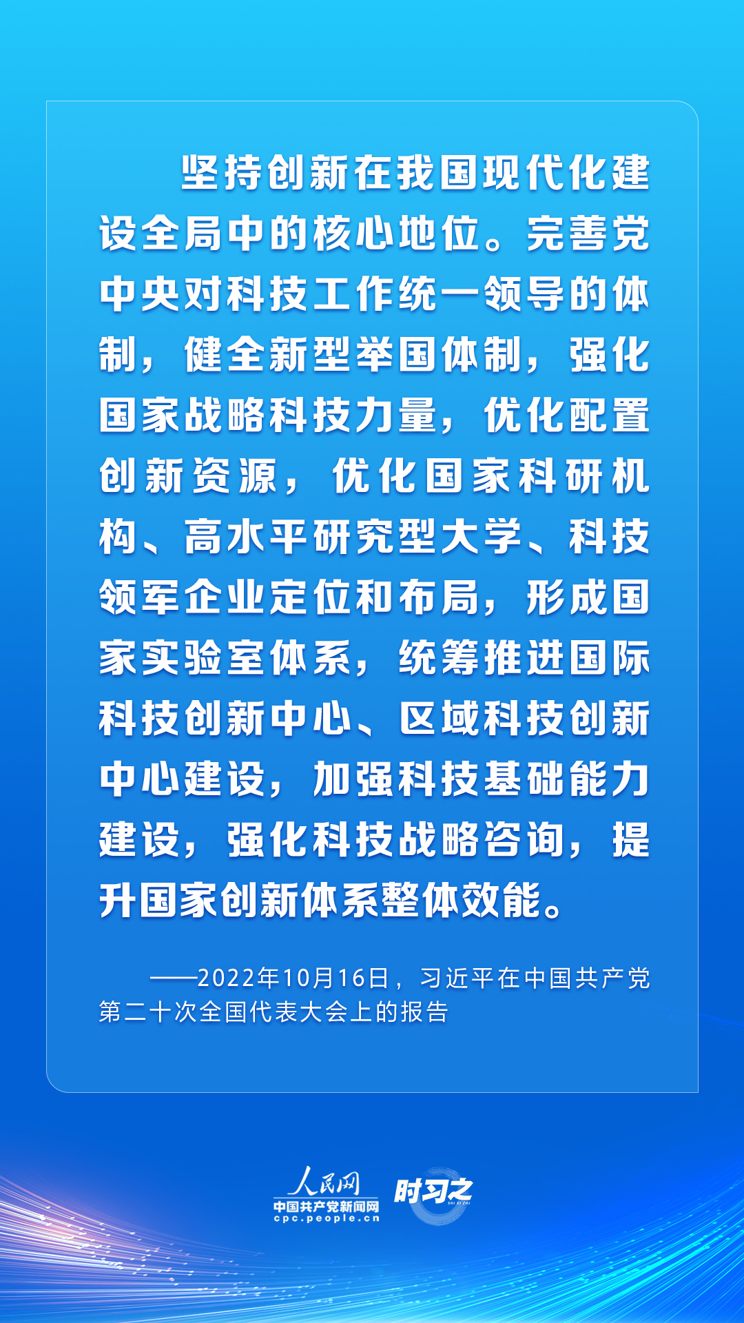 
上海儿童医院黄牛代挂号电话票贩子号贩子网上预约挂号,住院检查加快,以科技创新开辟发展新领域新赛道 习近平这些话催人奋进