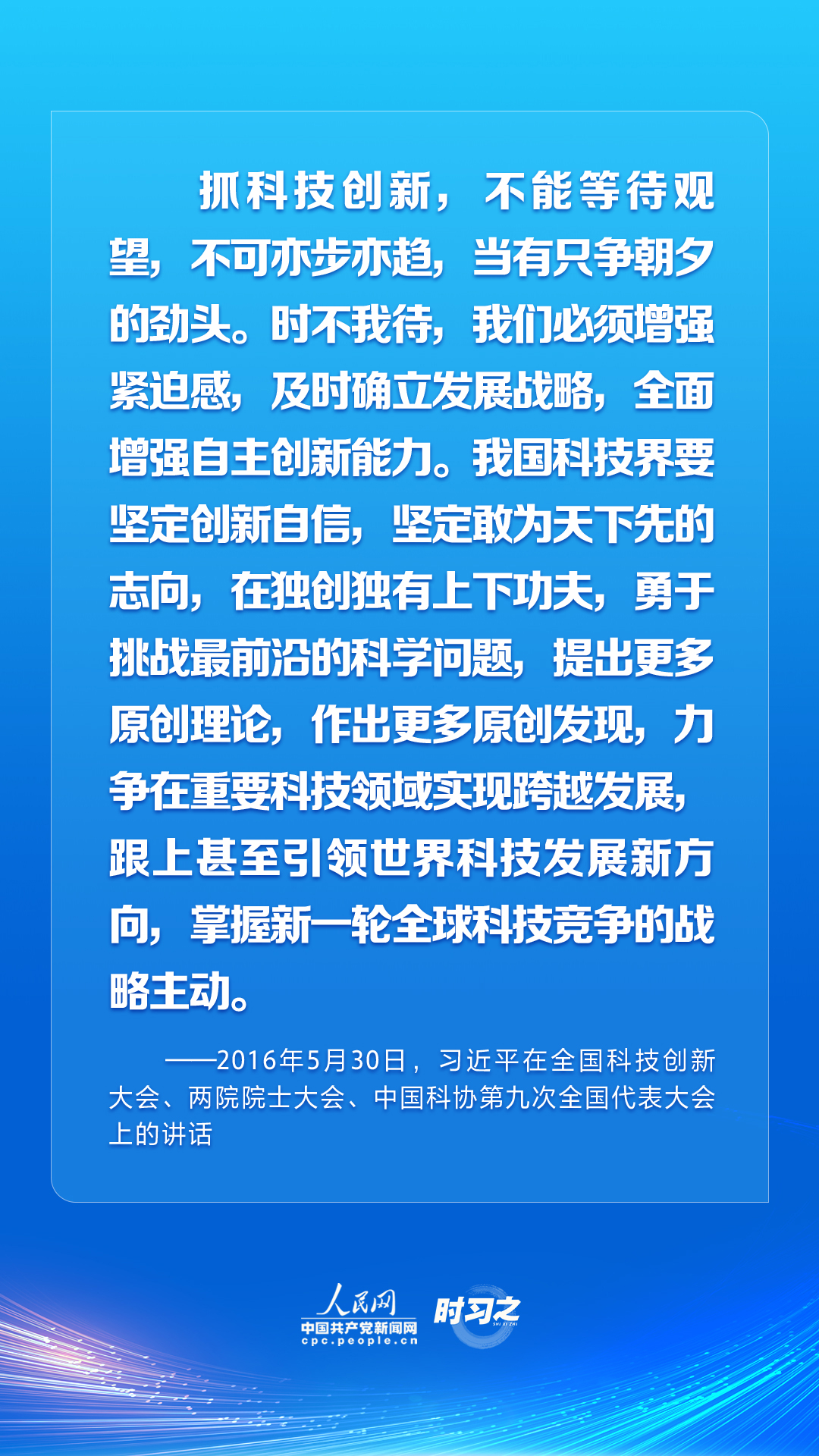 
上海儿童医院黄牛代挂号电话票贩子号贩子网上预约挂号,住院检查加快,以科技创新开辟发展新领域新赛道 习近平这些话催人奋进