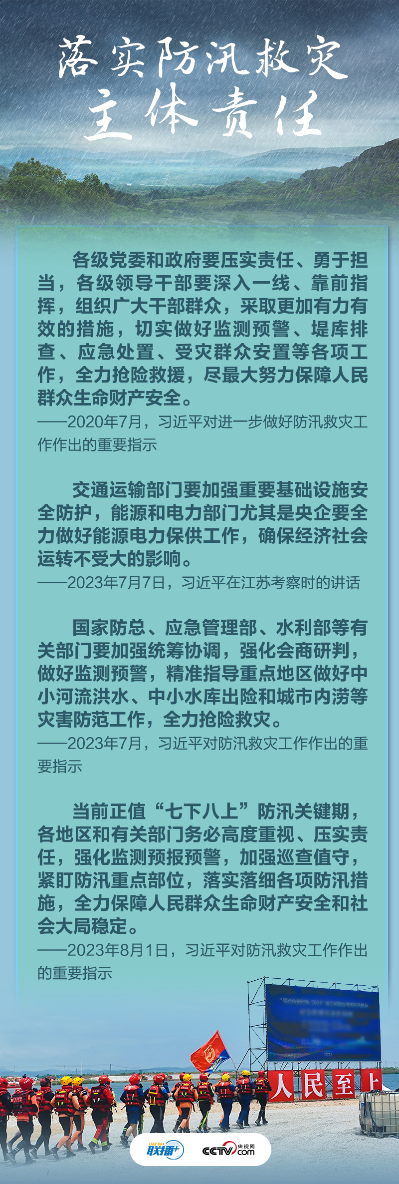 
南京市口腔医院黄牛代挂号电话票贩子号贩子网上预约挂号,住院检查加快,联播+｜牢记总书记这些要求 全力保障人民生命财产安全