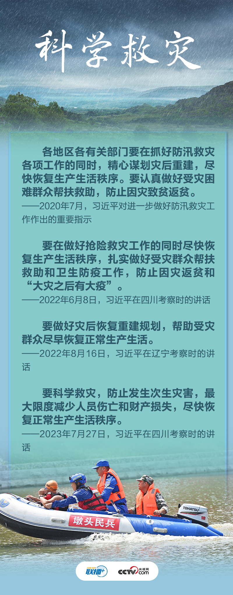 
南京市口腔医院黄牛代挂号电话票贩子号贩子网上预约挂号,住院检查加快,联播+｜牢记总书记这些要求 全力保障人民生命财产安全