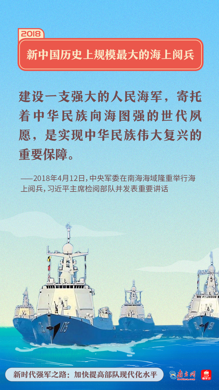 
浙江第二医院黄牛代挂号电话票贩子号贩子网上预约挂号,住院检查加快,新时代强军之路：加快提高部队现代化水平