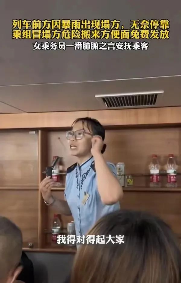 
江苏省人民医院黄牛代挂号电话票贩子号贩子网上预约挂号,住院检查加快,K396次、Z180次、K1178次列车紧急救援记