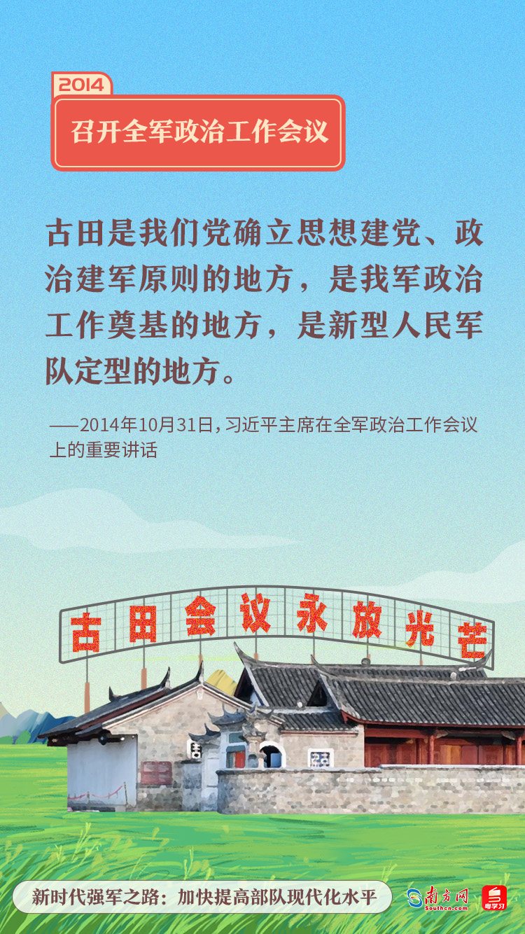 
浙江第二医院黄牛代挂号电话票贩子号贩子网上预约挂号,住院检查加快,新时代强军之路：加快提高部队现代化水平