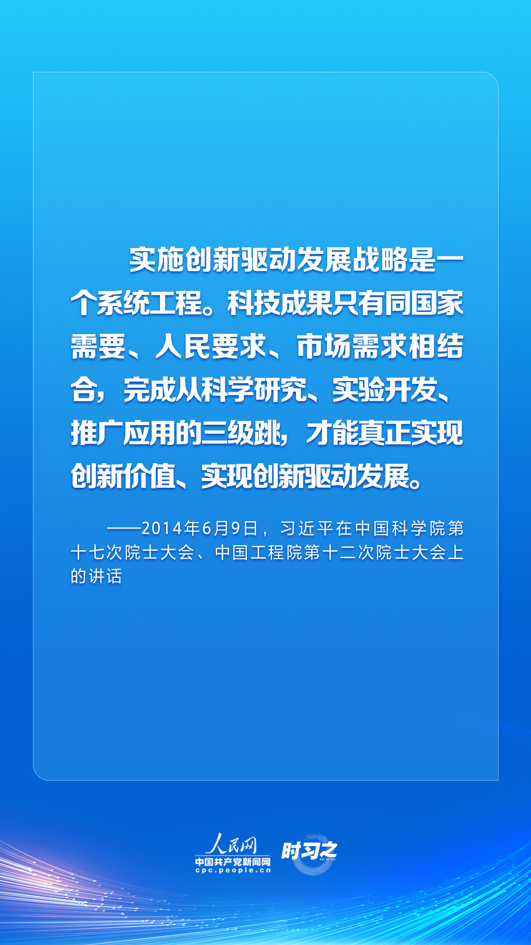 
上海儿童医院黄牛代挂号电话票贩子号贩子网上预约挂号,住院检查加快,以科技创新开辟发展新领域新赛道 习近平这些话催人奋进