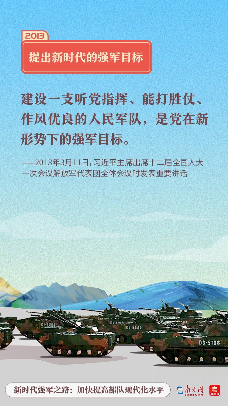 
浙江第二医院黄牛代挂号电话票贩子号贩子网上预约挂号,住院检查加快,新时代强军之路：加快提高部队现代化水平