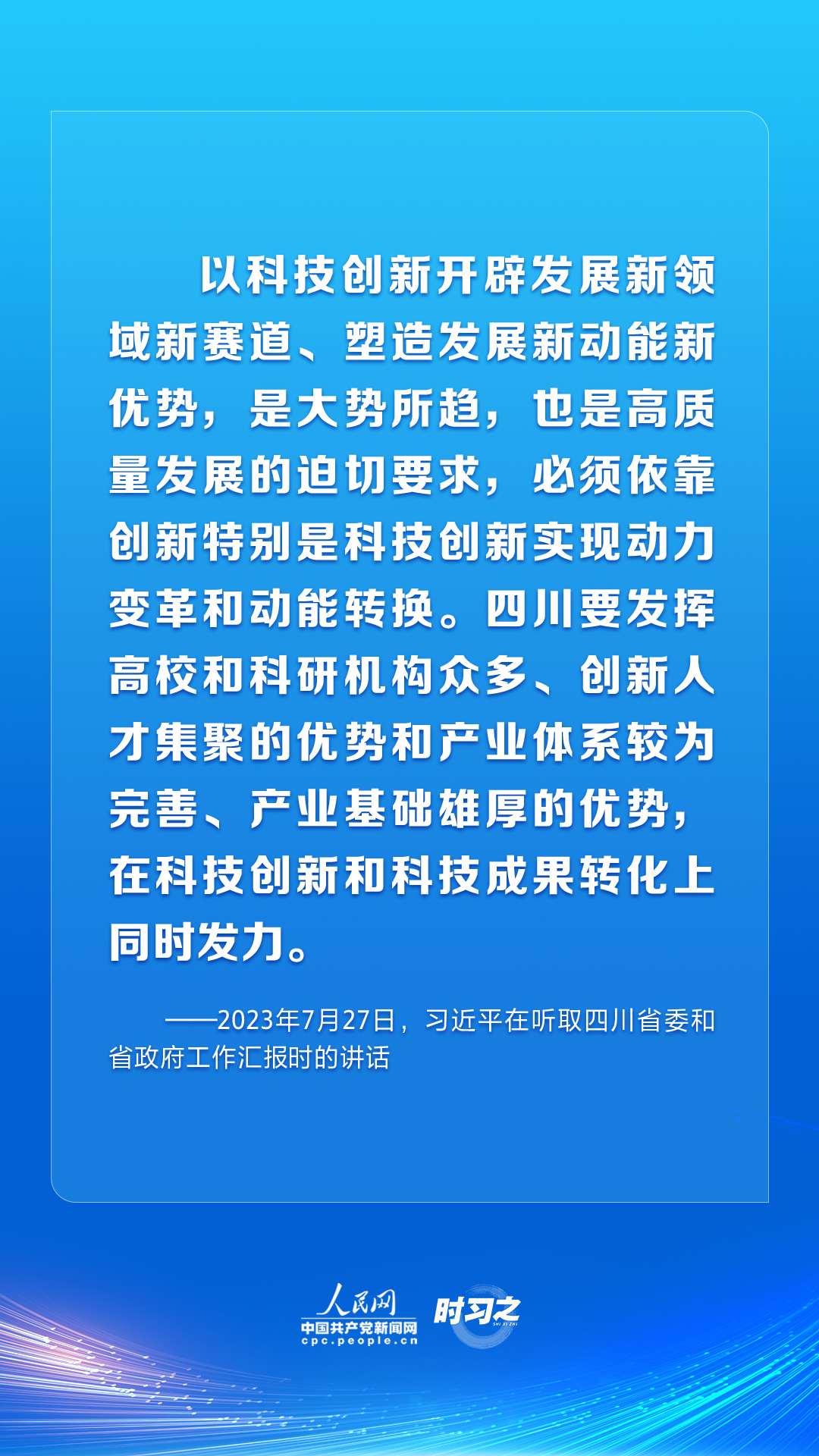 
上海儿童医院黄牛代挂号电话票贩子号贩子网上预约挂号,住院检查加快,以科技创新开辟发展新领域新赛道 习近平这些话催人奋进