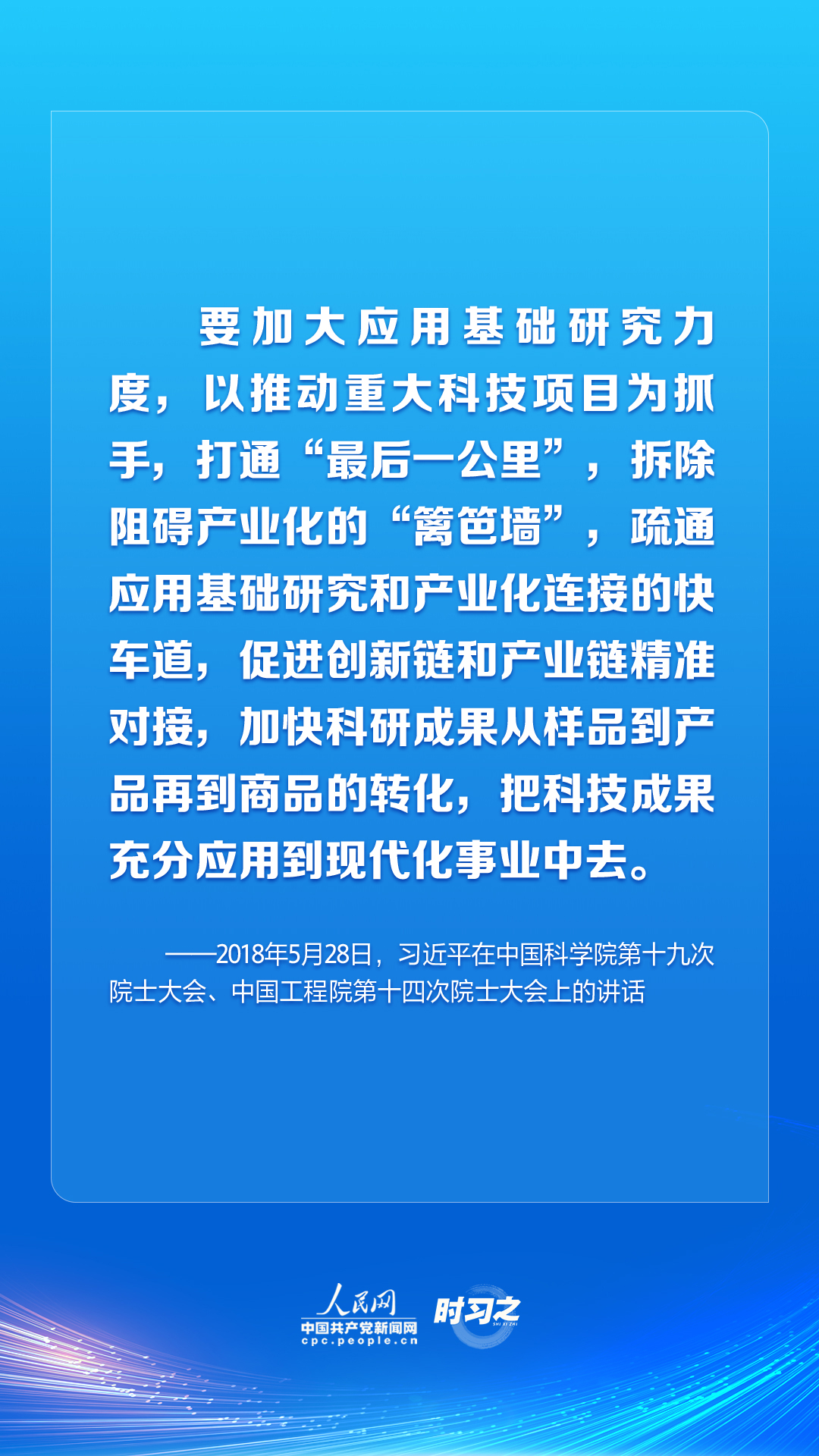 
上海儿童医院黄牛代挂号电话票贩子号贩子网上预约挂号,住院检查加快,以科技创新开辟发展新领域新赛道 习近平这些话催人奋进