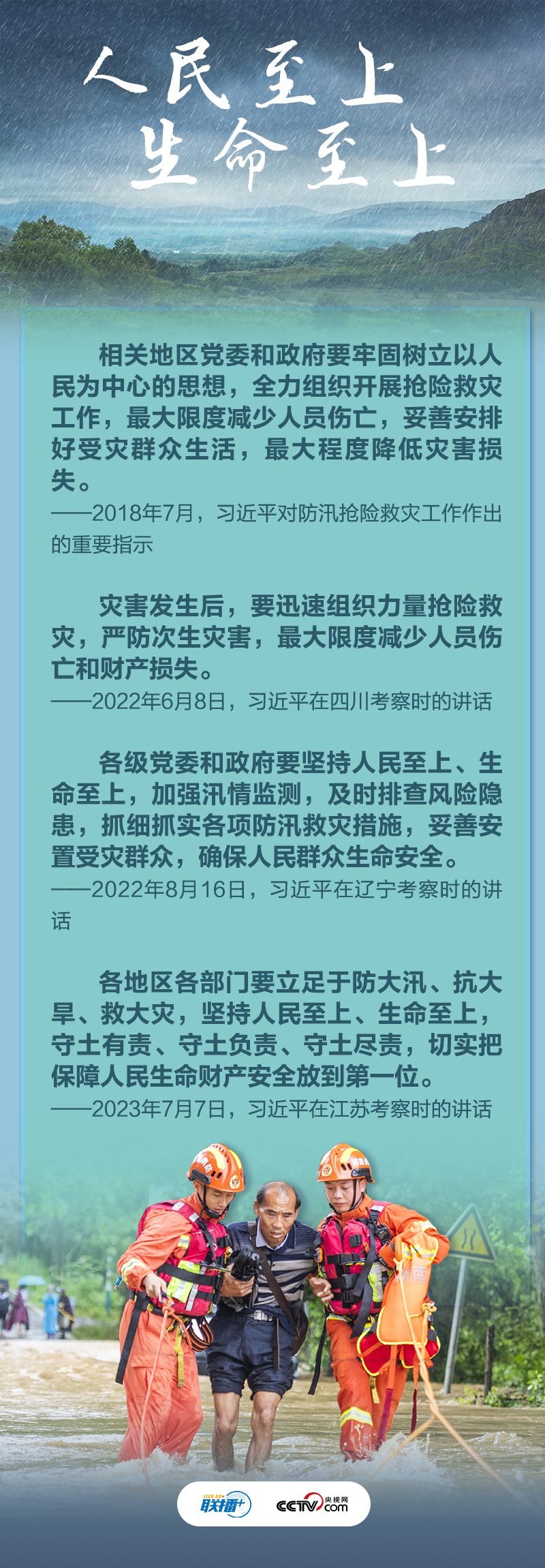
南京市口腔医院黄牛代挂号电话票贩子号贩子网上预约挂号,住院检查加快,联播+｜牢记总书记这些要求 全力保障人民生命财产安全