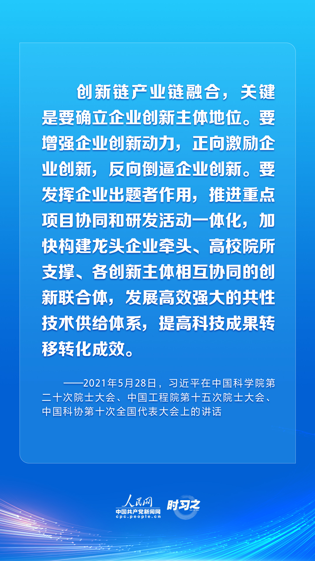 
上海儿童医院黄牛代挂号电话票贩子号贩子网上预约挂号,住院检查加快,以科技创新开辟发展新领域新赛道 习近平这些话催人奋进