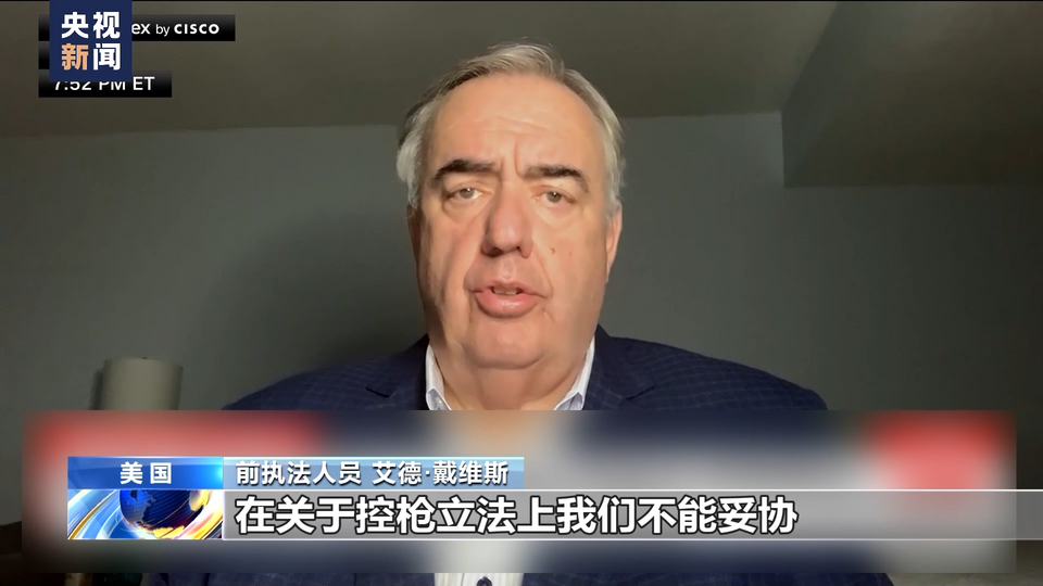 
北医六院黄牛代挂号电话票贩子号贩子网上预约挂号,住院检查加快,“血腥周末”再现 美国前执法人员呼吁控枪