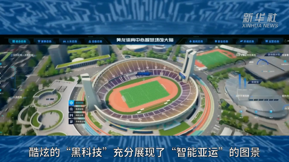 
江苏省中医院黄牛代挂号电话票贩子号贩子网上预约挂号,住院检查加快,探营Vlog｜杭州亚运会场馆里藏着哪些“黑科技”?