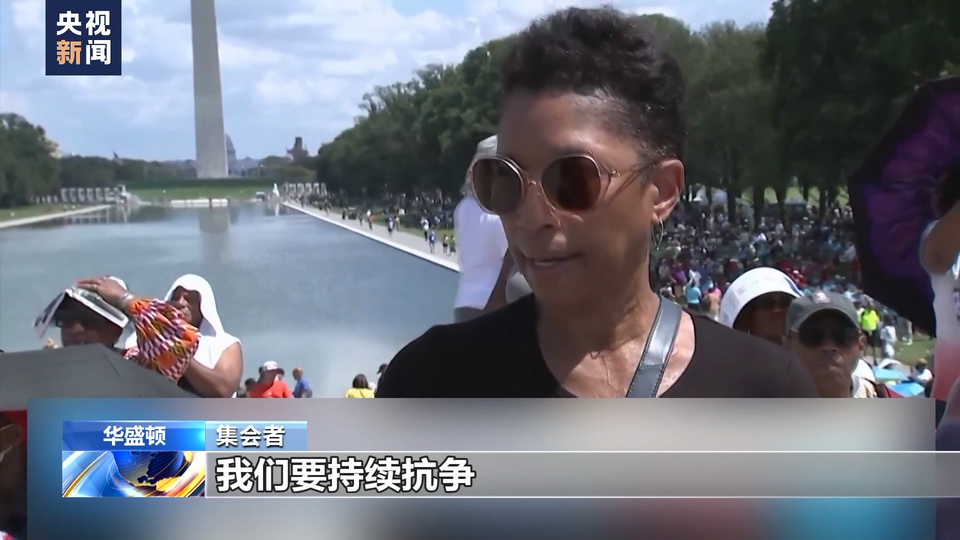 
广州肿瘤医院黄牛代挂号电话票贩子号贩子网上预约挂号,住院检查加快,美国民众：马丁·路德·金60年前的梦想还远未实现