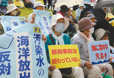 
浙江省人民医院黄牛代挂号电话票贩子号贩子网上预约挂号,住院检查加快,“核污染水排海是一种暴行”（国际视点）