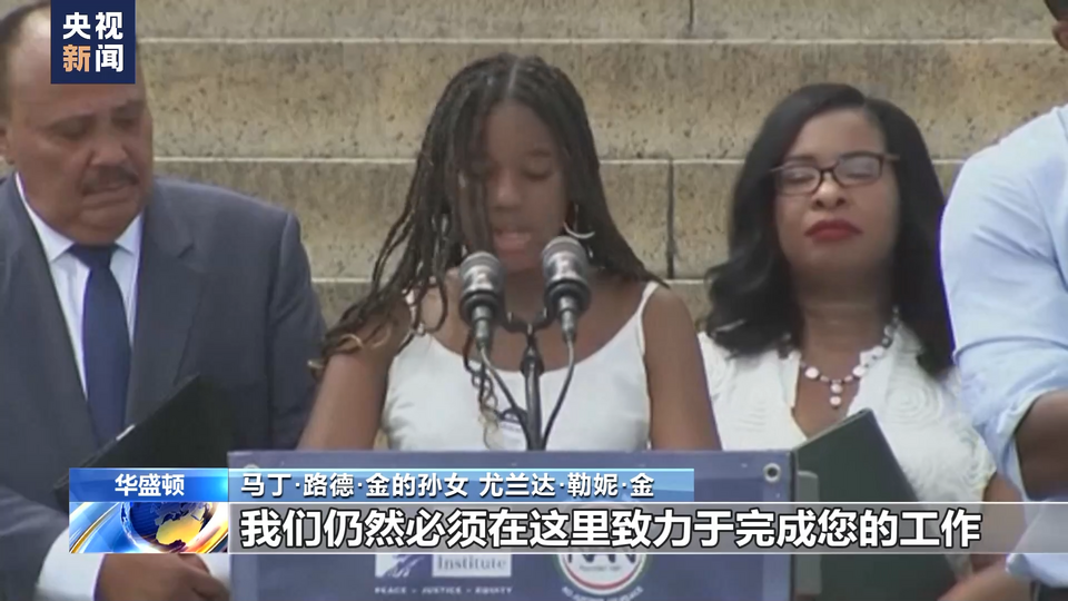 
广州肿瘤医院黄牛代挂号电话票贩子号贩子网上预约挂号,住院检查加快,美国民众：马丁·路德·金60年前的梦想还远未实现