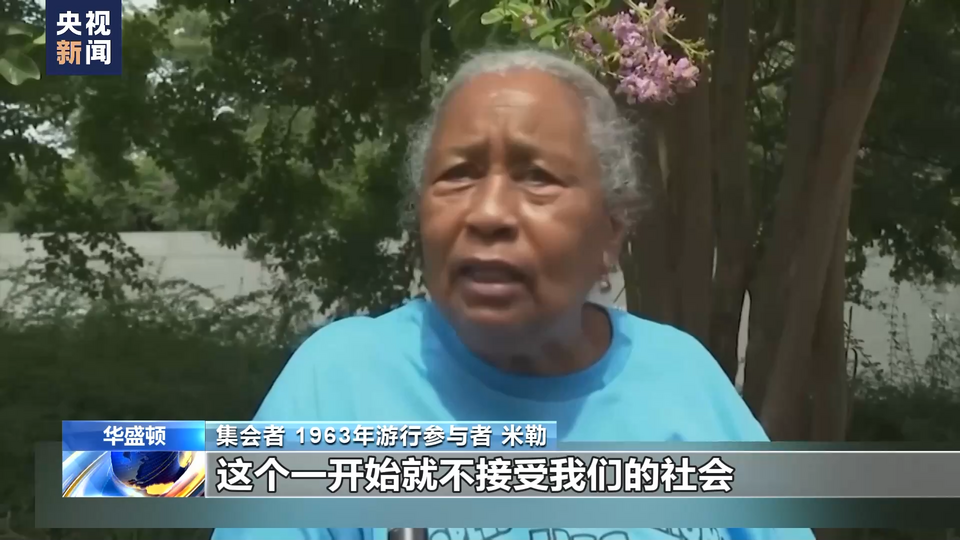
广州肿瘤医院黄牛代挂号电话票贩子号贩子网上预约挂号,住院检查加快,美国民众：马丁·路德·金60年前的梦想还远未实现