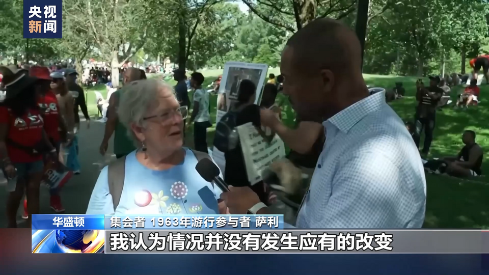 
广州肿瘤医院黄牛代挂号电话票贩子号贩子网上预约挂号,住院检查加快,美国民众：马丁·路德·金60年前的梦想还远未实现