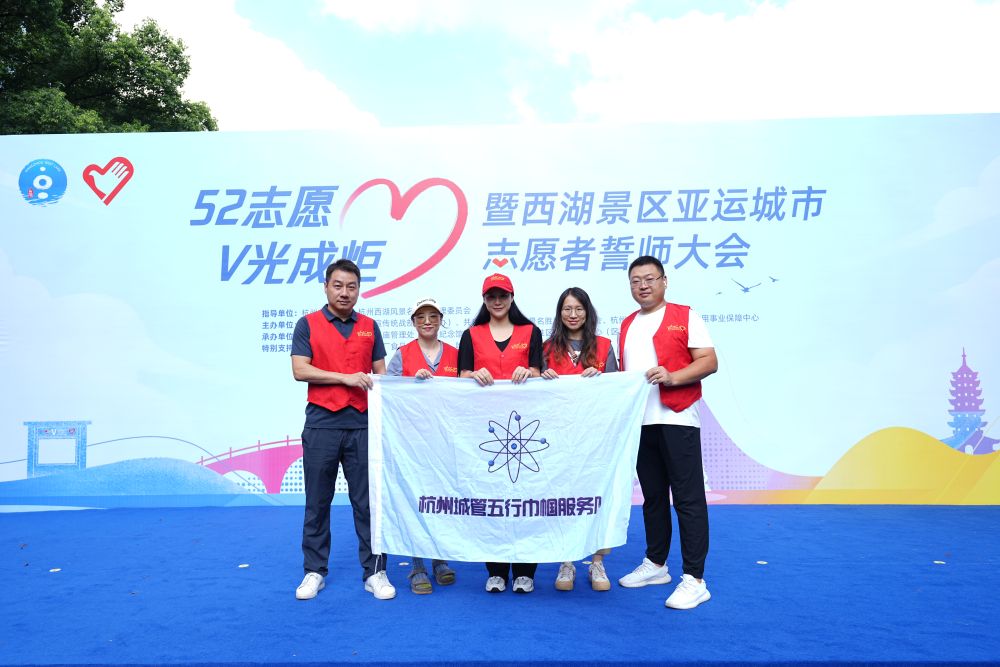 
北京儿童医院黄牛代挂号电话票贩子号贩子网上预约挂号,住院检查加快,让城市闪烁志愿服务光芒——杭州亚运会城市志愿者观察