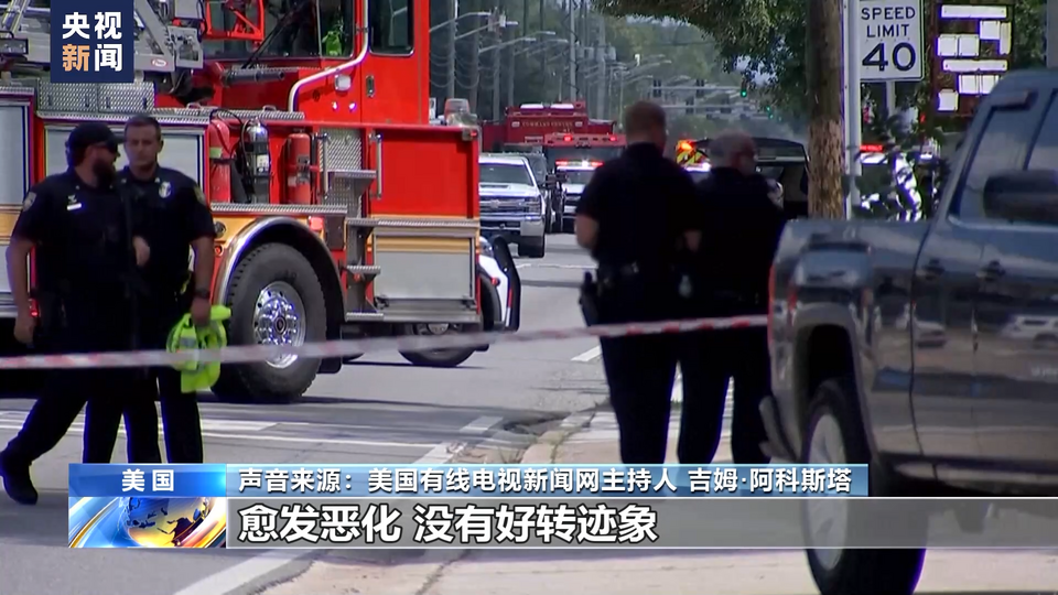 
北医六院黄牛代挂号电话票贩子号贩子网上预约挂号,住院检查加快,“血腥周末”再现 美国前执法人员呼吁控枪