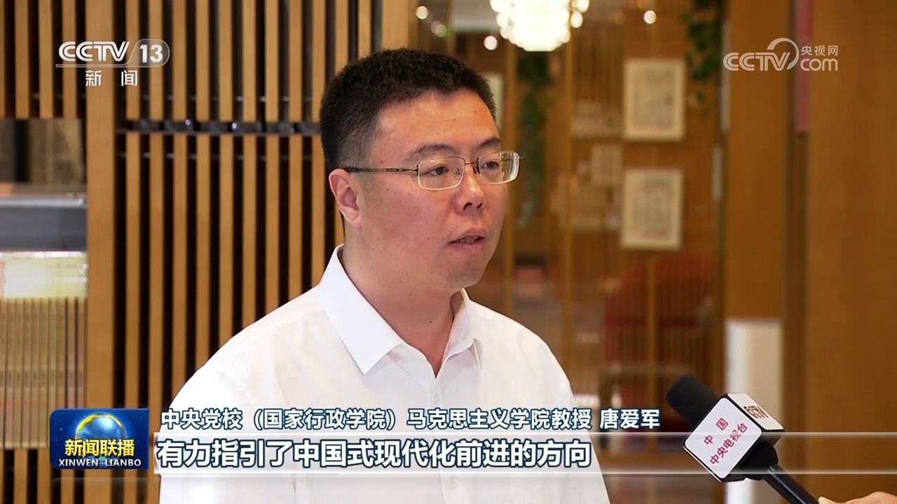 
首都医科大学附属北京同仁医院黄牛代挂号电话票贩子号贩子网上预约挂号,住院检查加快,【以中国式现代化全面推进中华民族伟大复兴——习近平总书记今年以来治国理政纪实】锚定中心任务 引领壮阔新征程