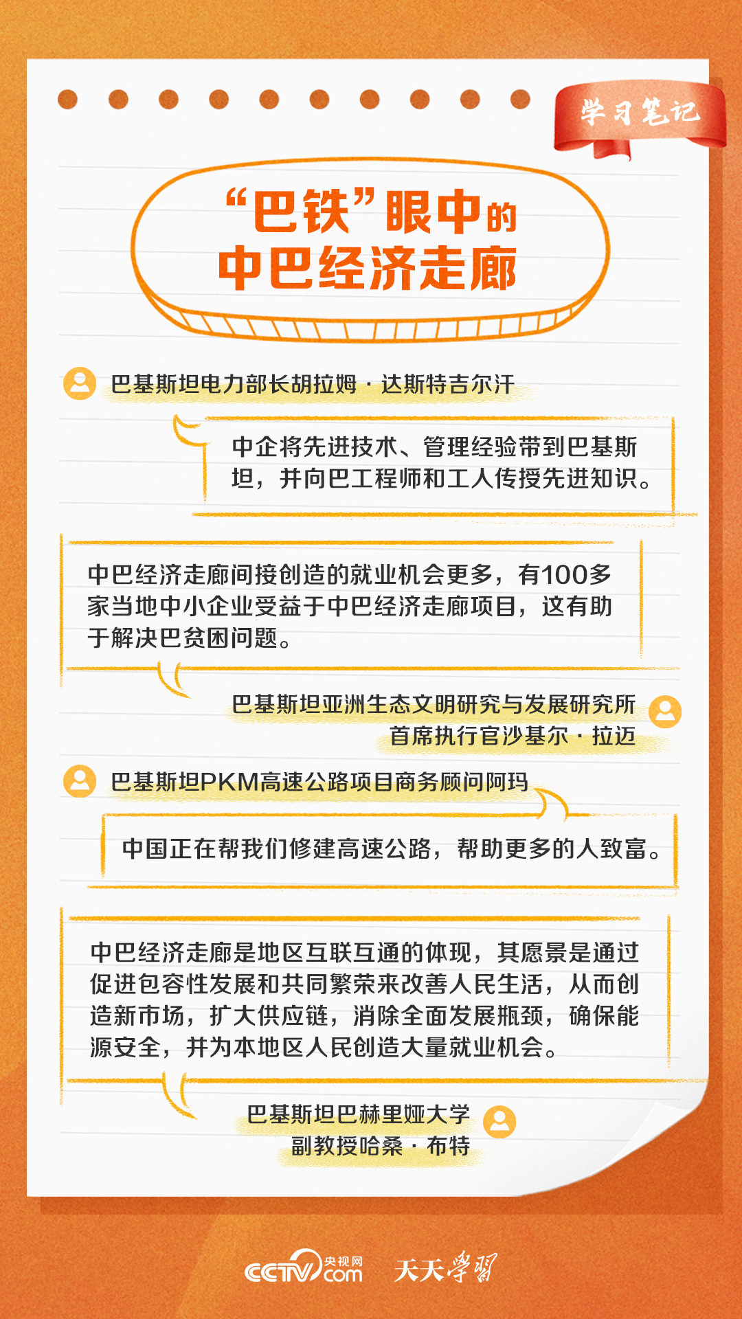 
首都医科大学附属北京妇产医院黄牛代挂号电话票贩子号贩子网上预约挂号,住院检查加快,天天学习｜10年，这条走廊发展成为“铁杆”友谊“新标杆”