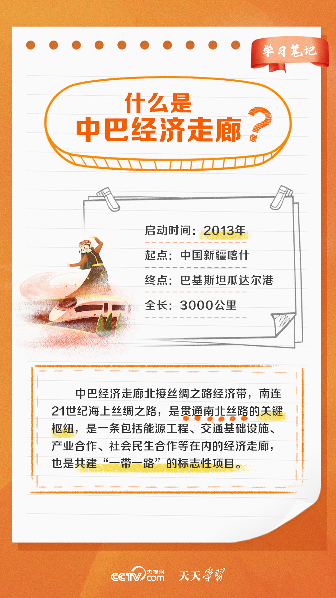 
首都医科大学附属北京妇产医院黄牛代挂号电话票贩子号贩子网上预约挂号,住院检查加快,天天学习｜10年，这条走廊发展成为“铁杆”友谊“新标杆”