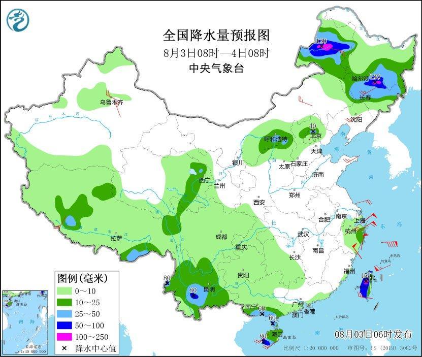 
首都医科大学附宣武医院黄牛代挂号电话票贩子号贩子网上预约挂号,住院检查加快,东北地区等地强降雨 台风卡努影响东海等海域