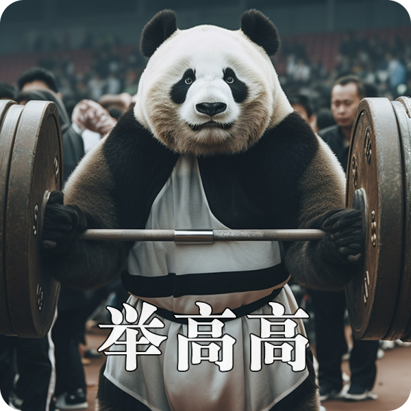 
中山大学肿瘤医院黄牛代挂号电话票贩子号贩子网上预约挂号,住院检查加快,【青春主场】AI眼中的中国｜看顶流团宠的运动营业日常～