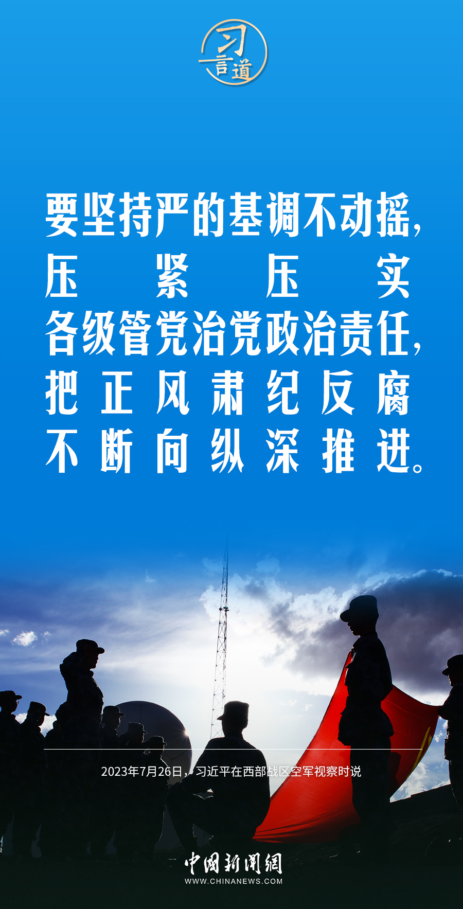 
西安各大医院黄牛代挂号电话票贩子号贩子网上预约挂号,住院检查加快,【强军之路】习言道｜深入推进军事斗争准备