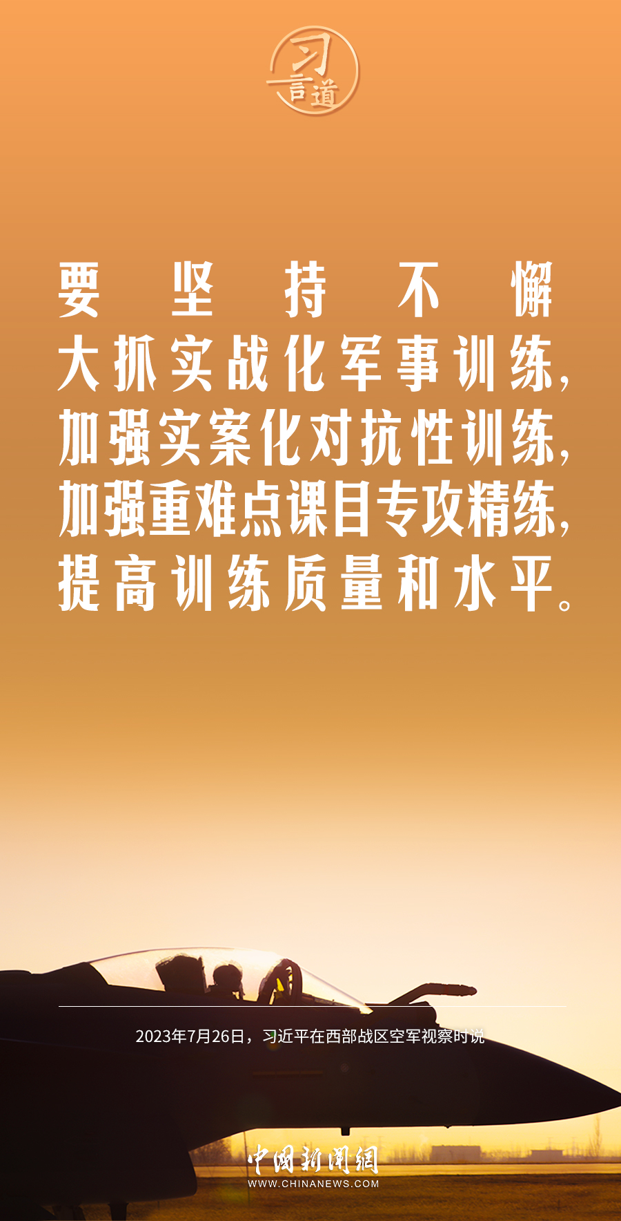 
西安各大医院黄牛代挂号电话票贩子号贩子网上预约挂号,住院检查加快,【强军之路】习言道｜深入推进军事斗争准备