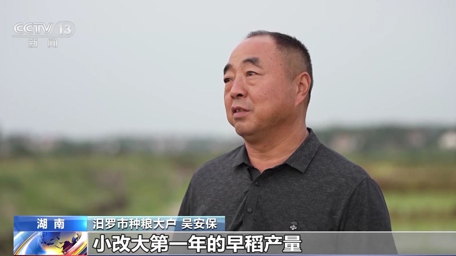 
南京市中医院黄牛代挂号电话票贩子号贩子网上预约挂号,住院检查加快,小田改大田 提升耕地作业条件 来看湖南汨罗小田“变形记”→