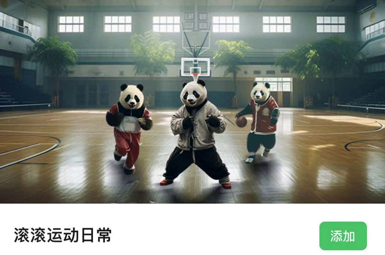 
中山大学肿瘤医院黄牛代挂号电话票贩子号贩子网上预约挂号,住院检查加快,【青春主场】AI眼中的中国｜看顶流团宠的运动营业日常～