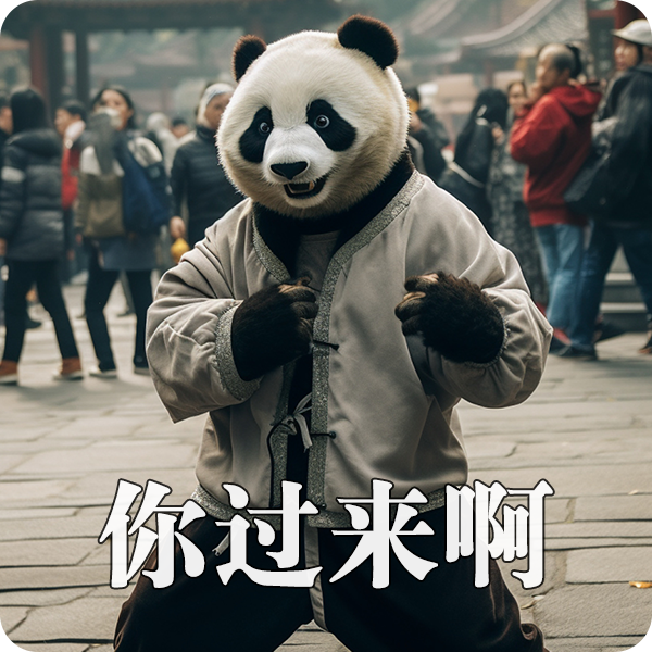 
中山大学肿瘤医院黄牛代挂号电话票贩子号贩子网上预约挂号,住院检查加快,【青春主场】AI眼中的中国｜看顶流团宠的运动营业日常～