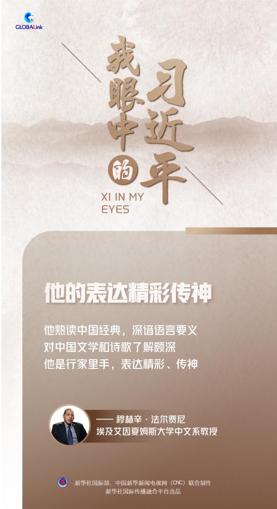 
杭州市三医院黄牛代挂号电话票贩子号贩子网上预约挂号,住院检查加快,我眼中的习近平｜他的表达精彩传神