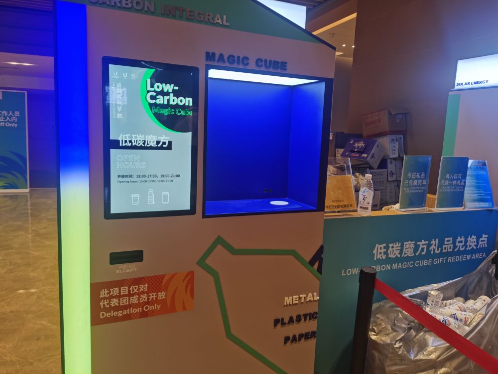 
北京西苑医院黄牛代挂号电话票贩子号贩子网上预约挂号,住院检查加快,成都大运会|可回收、新能源、高科技——成都大运会尽显绿色风尚