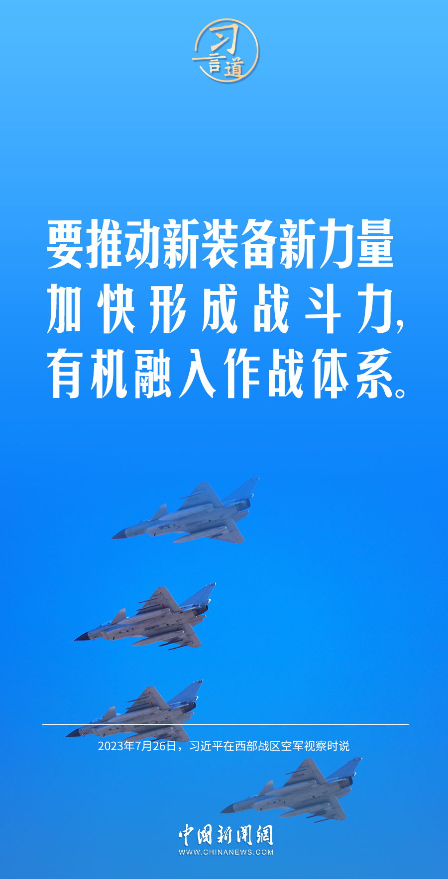 
西安各大医院黄牛代挂号电话票贩子号贩子网上预约挂号,住院检查加快,【强军之路】习言道｜深入推进军事斗争准备