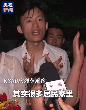 
广东省中医院黄牛代挂号电话票贩子号贩子网上预约挂号,住院检查加快,“只要有一口吃的，就坚决不能让K396乘客饿着！”