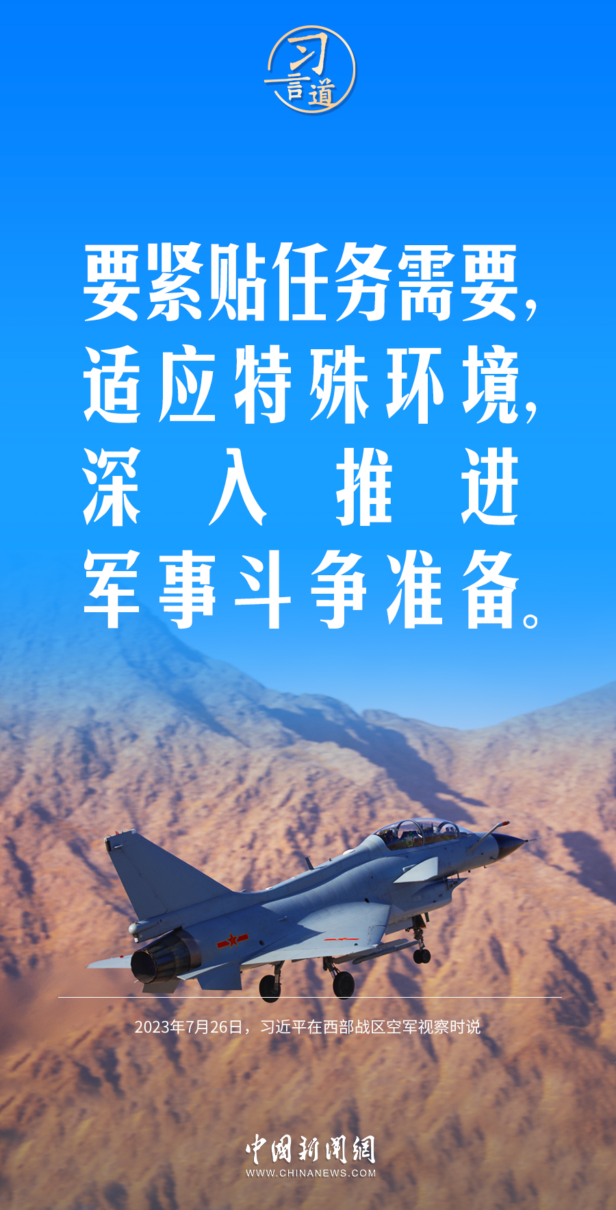
西安各大医院黄牛代挂号电话票贩子号贩子网上预约挂号,住院检查加快,【强军之路】习言道｜深入推进军事斗争准备