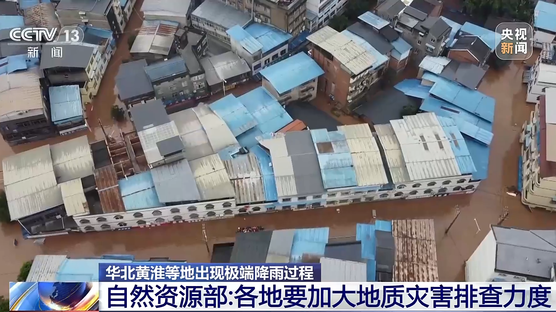 
杭州市富阳中医骨伤医院黄牛代挂号电话票贩子号贩子网上预约挂号,住院检查加快,强降雨后地质活动相对活跃 如遇滑坡灾害该如何应对？