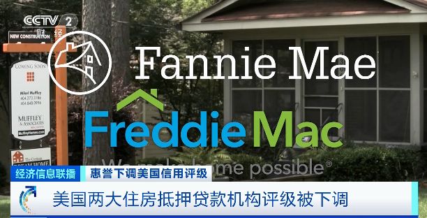 
上海儿童医院黄牛代挂号电话票贩子号贩子网上预约挂号,住院检查加快,惠誉下调美国信用评级，将给全球市场带来哪些连锁反应？专家分析→
