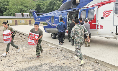 
北京安定医院黄牛代挂号电话票贩子号贩子网上预约挂号,住院检查加快,坚决打赢防汛抗洪救灾遭遇战