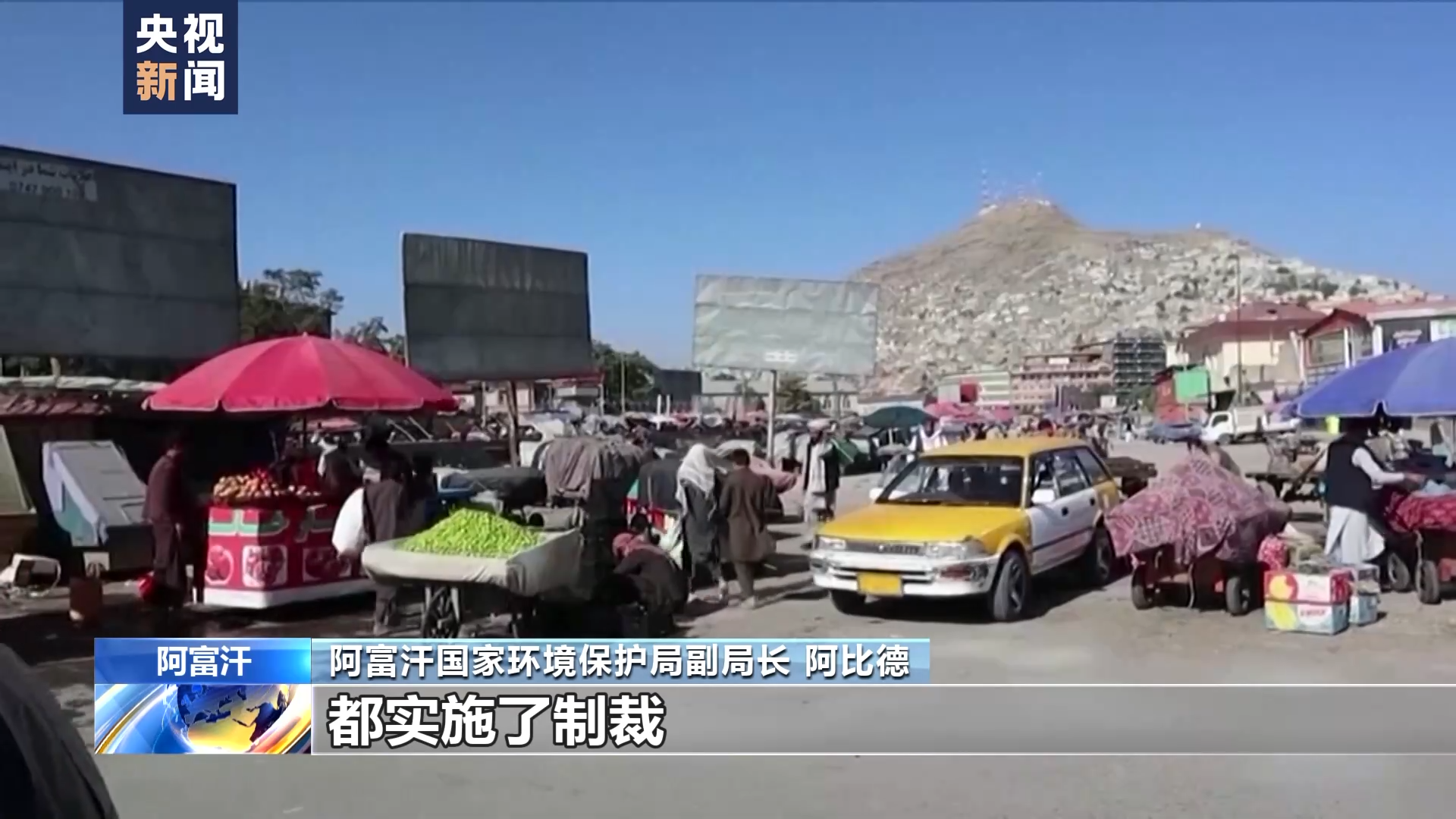 
上海肿瘤医院黄牛代挂号电话票贩子号贩子网上预约挂号,住院检查加快,阿富汗官员：美国大规模使用武器损害阿富汗气候和植被