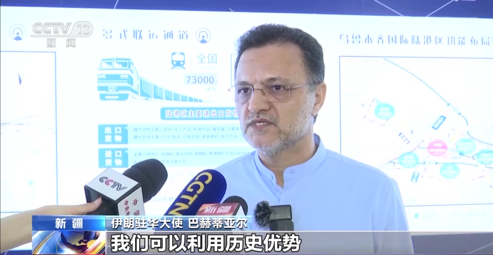 
首都医科大学附属北京中医院黄牛代挂号电话票贩子号贩子网上预约挂号,住院检查加快,多国驻华使节参访新疆 感受多元魅力与社会发展