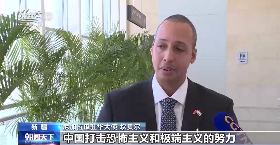 
首都医科大学附属北京中医院黄牛代挂号电话票贩子号贩子网上预约挂号,住院检查加快,多国驻华使节参访新疆 感受多元魅力与社会发展